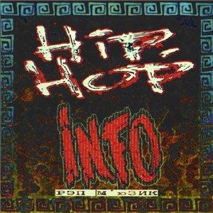 1997 - HIP HOP Info 1